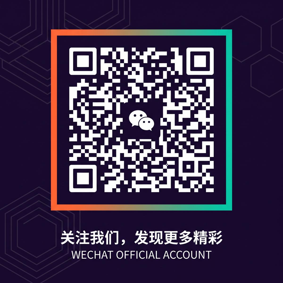 里番网公众号二维码